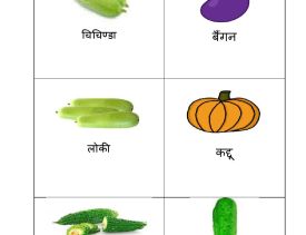 hindi homework for class lkg