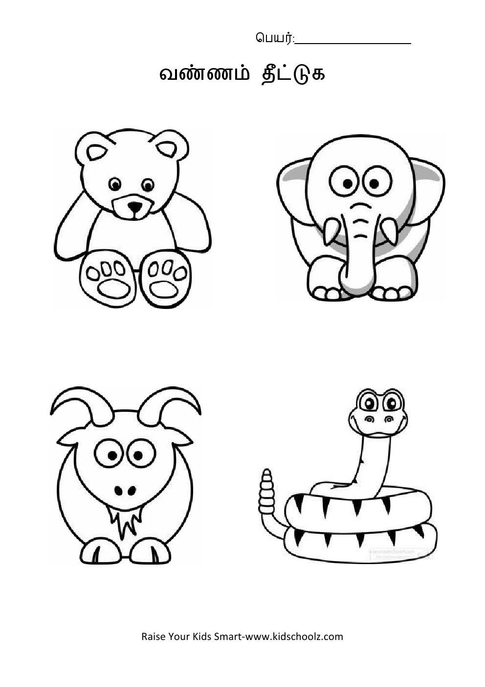 Grade 5 -Image coloring 