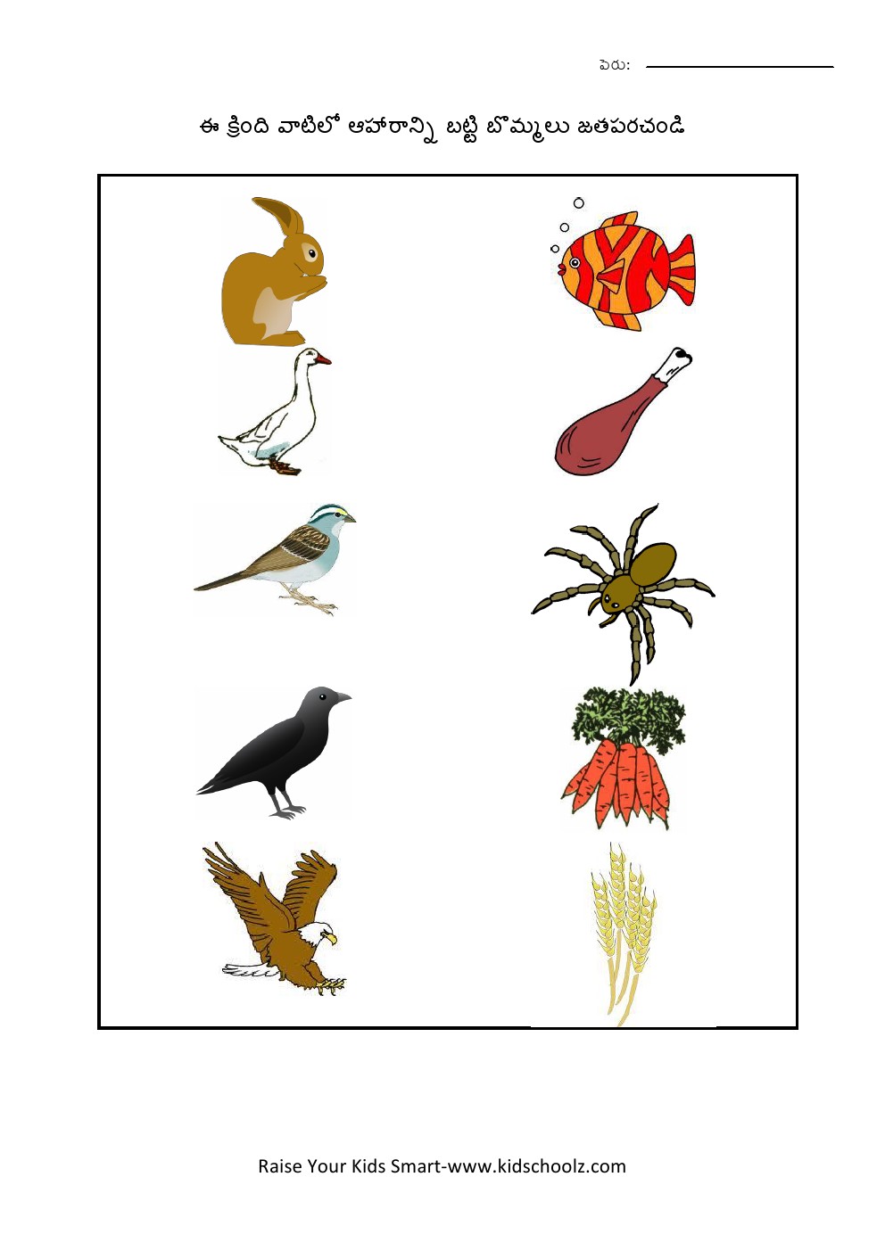 Telugu- Animals worksheet