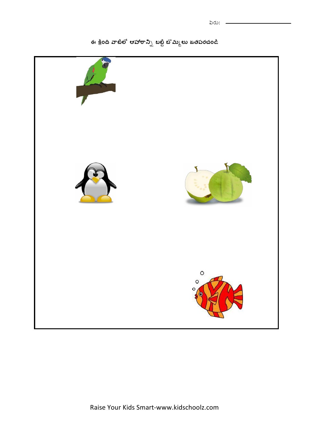 Telugu- Animals worksheet