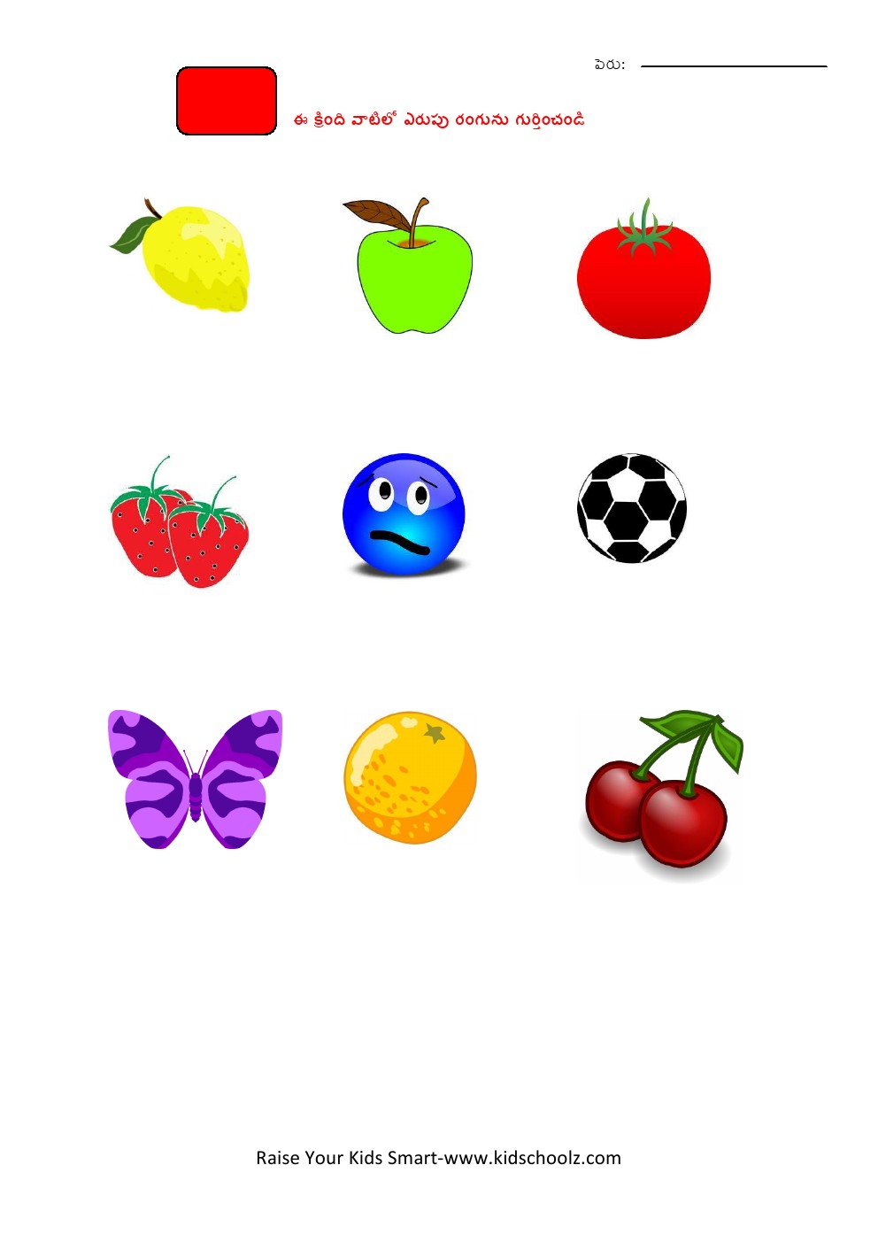 Telugu- Colors worksheet