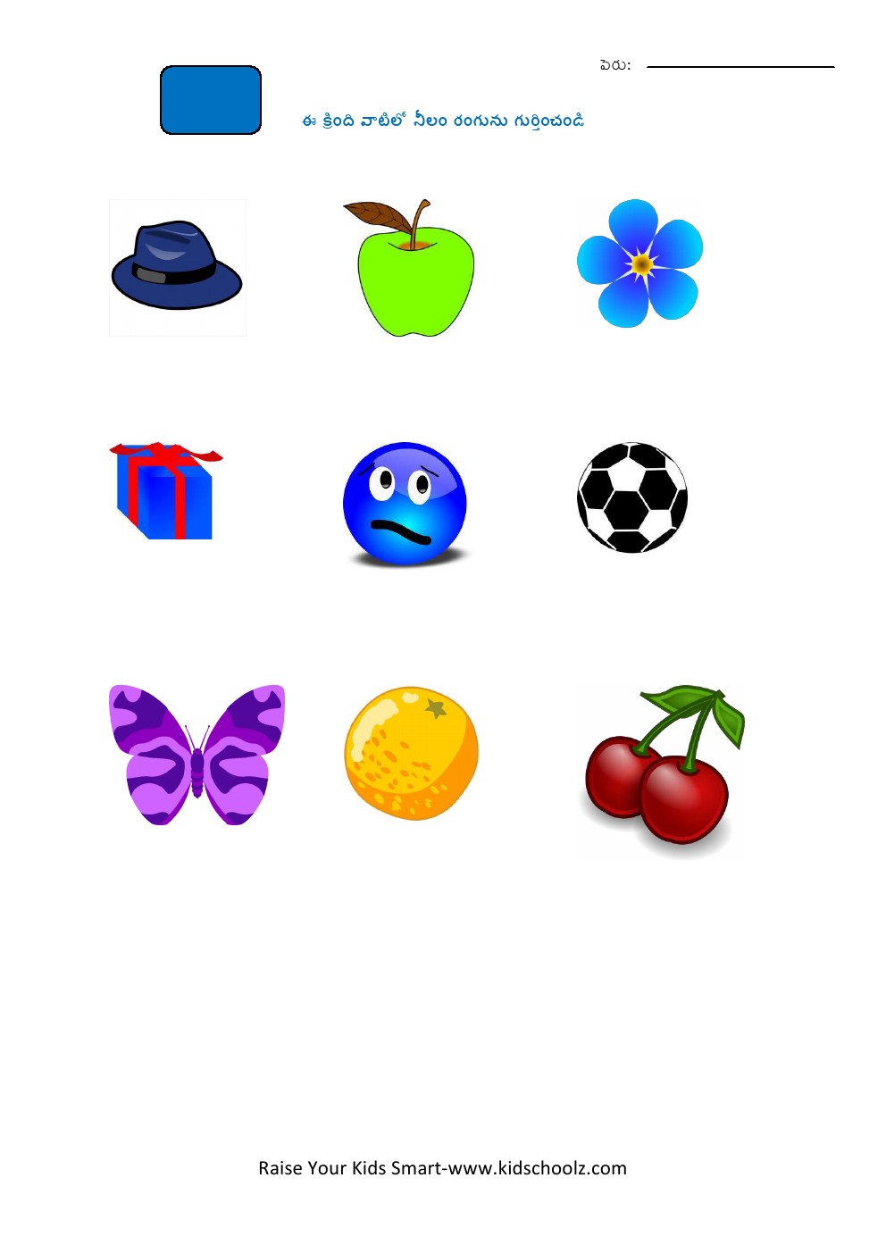 Telugu- Colors worksheet