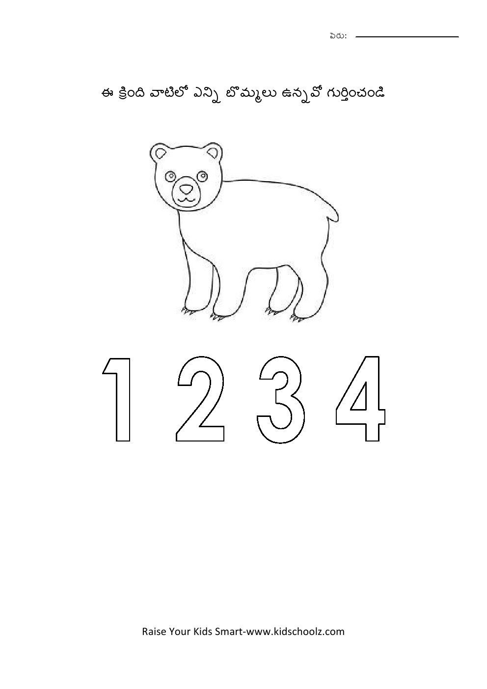Telugu- numbers worksheet