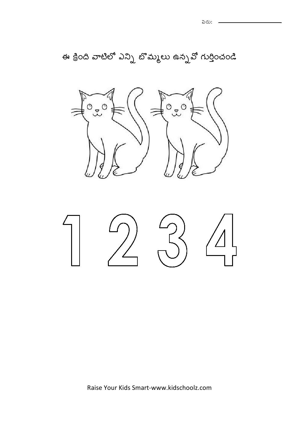 Telugu- numbers worksheet