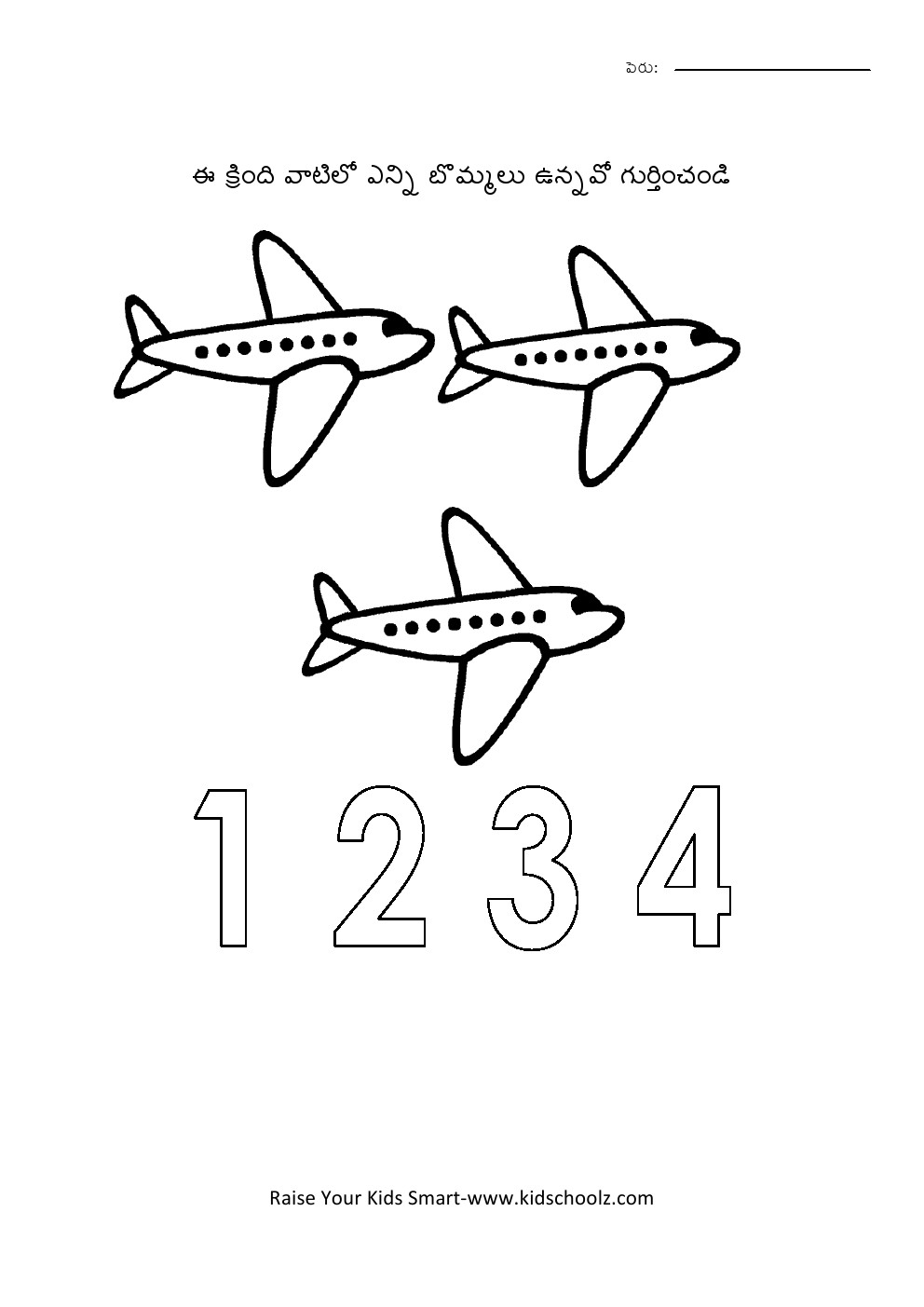 Telugu- numbers worksheet