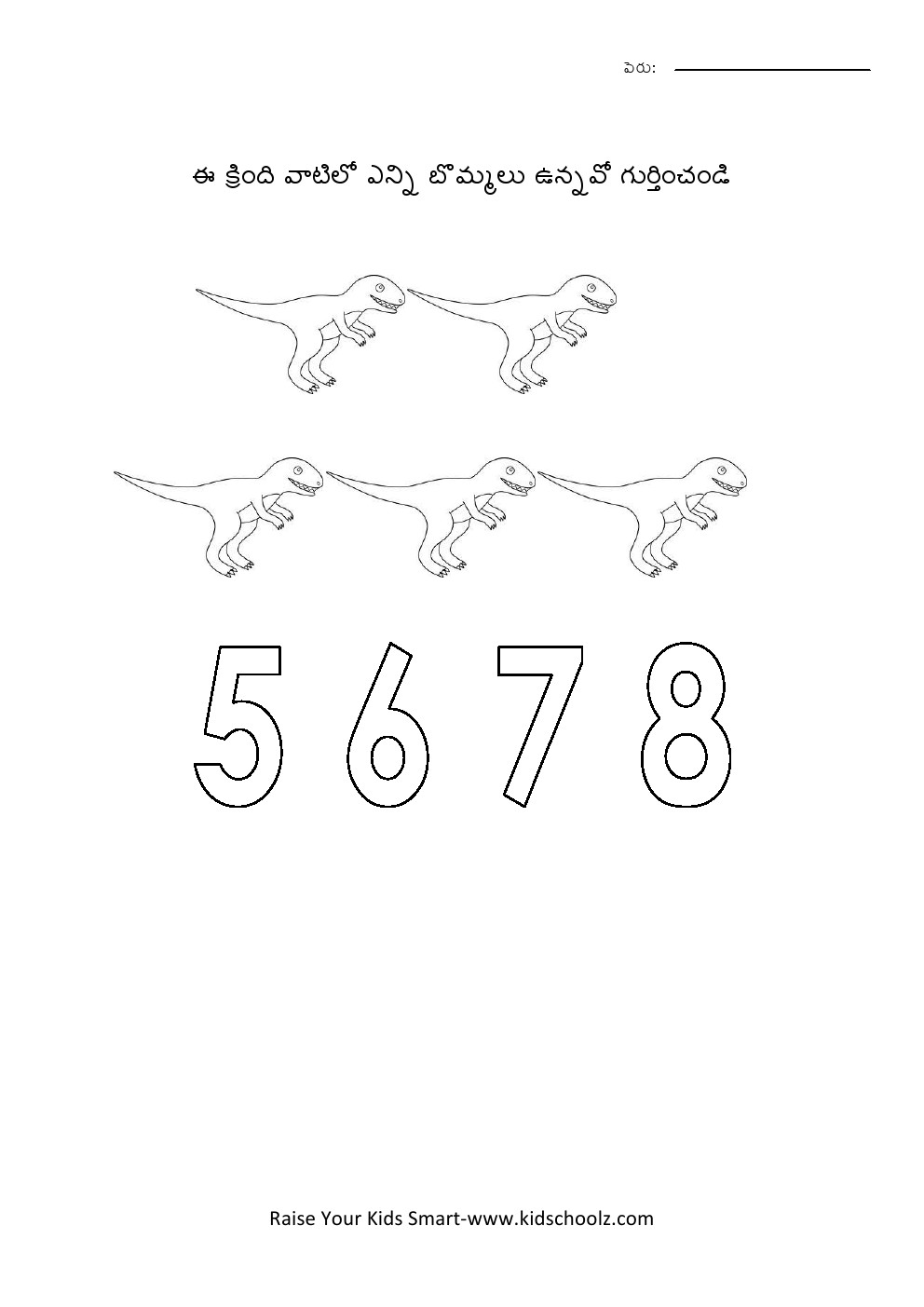 Telugu- numbers worksheet