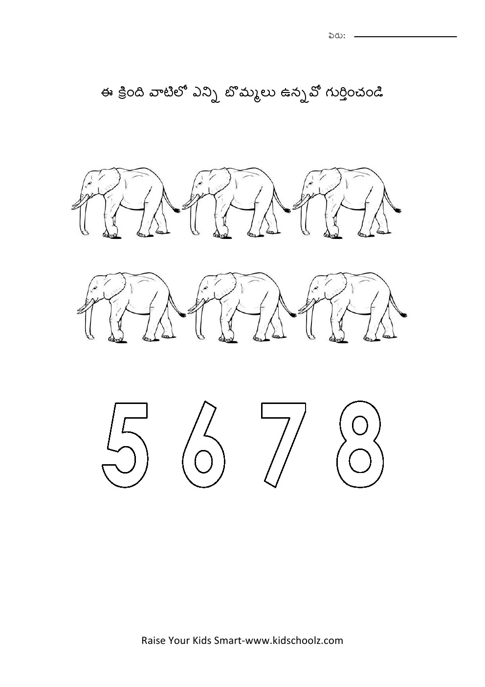 Telugu- numbers worksheet