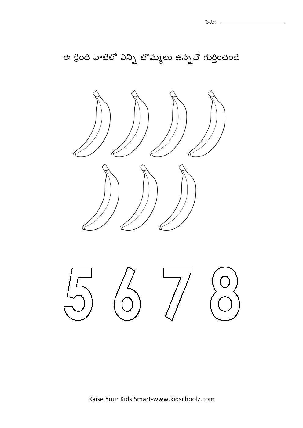 Telugu- numbers worksheet