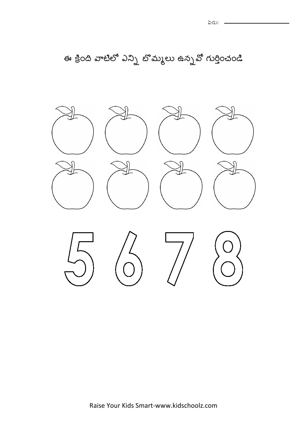 Telugu- numbers worksheet