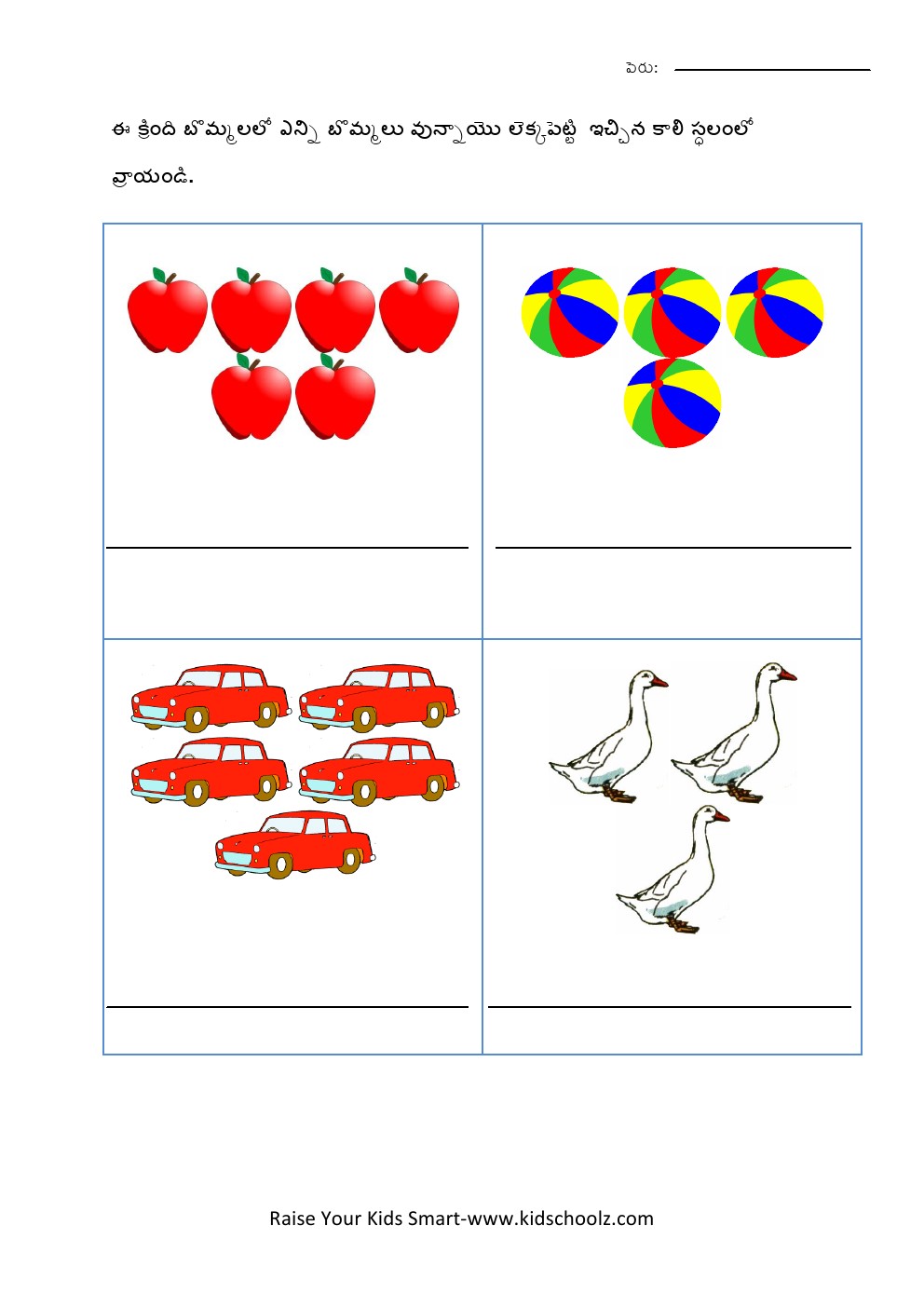 Telugu- numbers worksheet