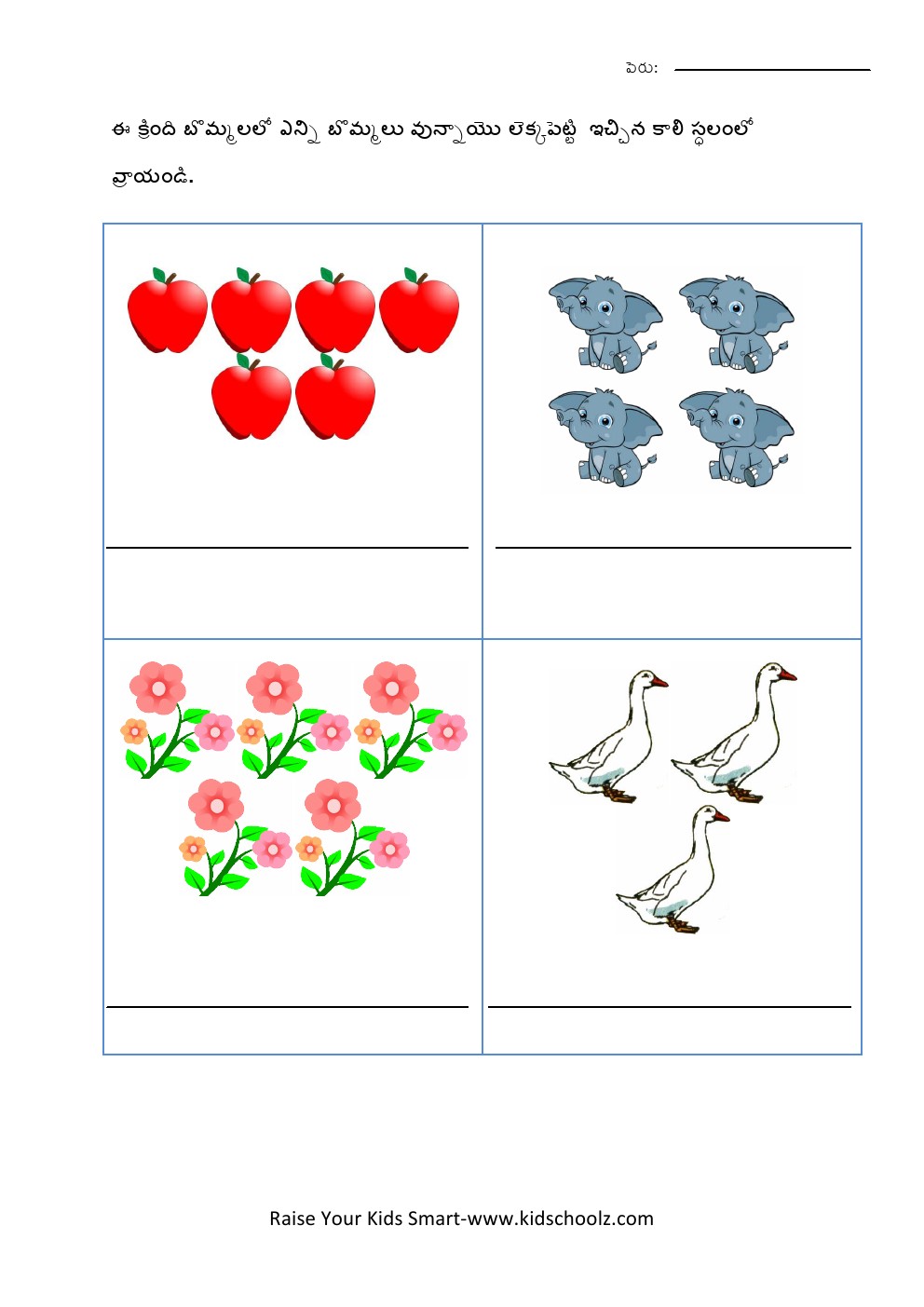 Telugu- numbers worksheet