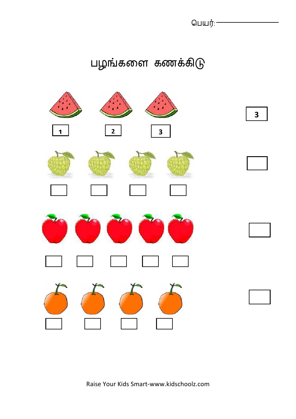 Tamil- Counting Worksheet 