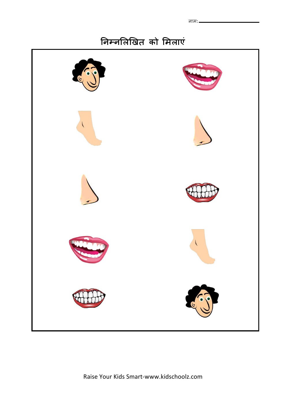 Hindi- Body Names Worksheet 