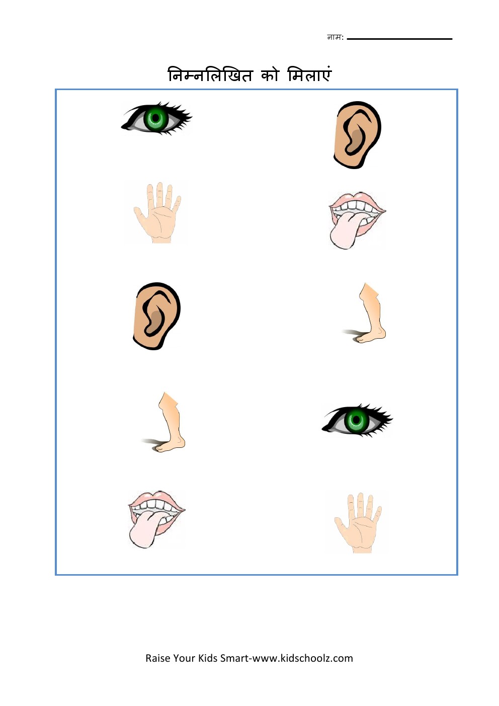 Hindi- Body Names Worksheet 