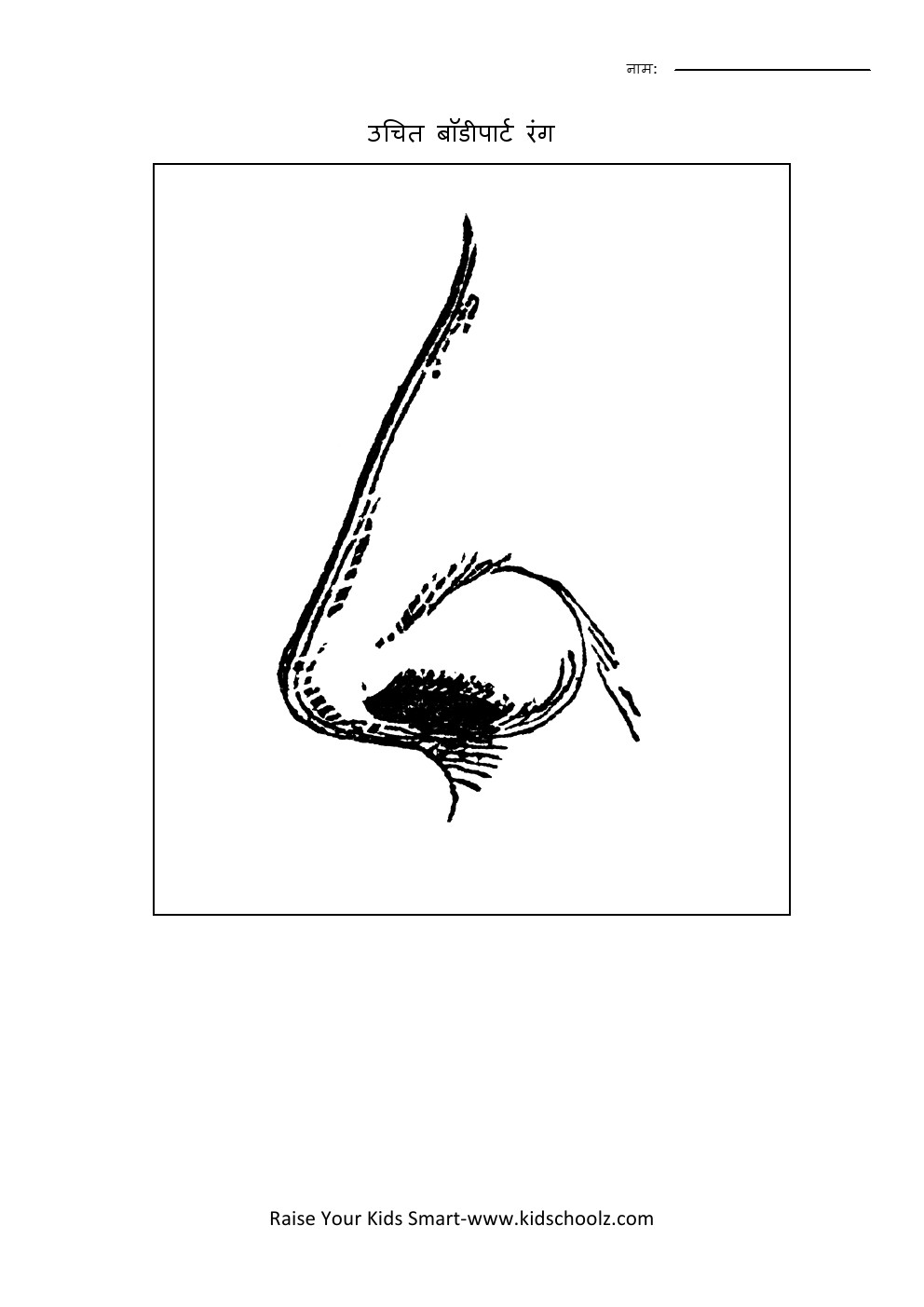 Hindi- Bodyparts Coloring Worksheet 