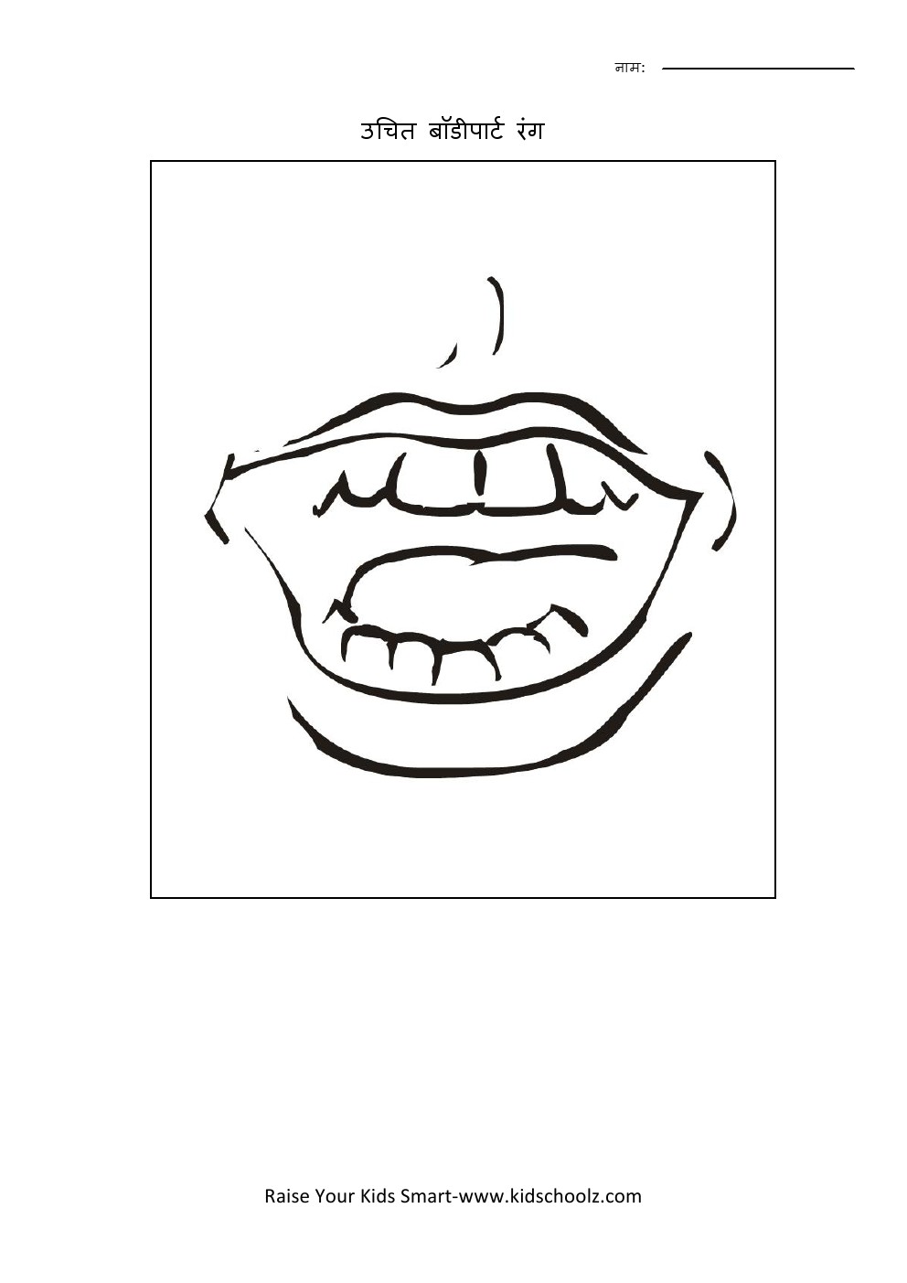Hindi- Bodyparts Coloring Worksheet 