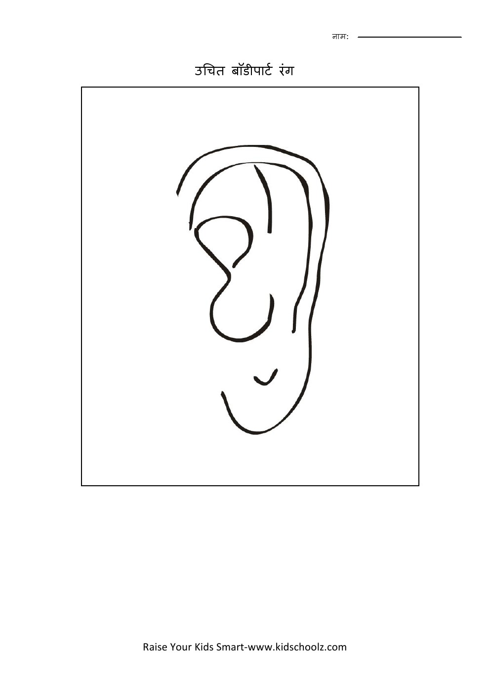 Hindi- Bodyparts Coloring Worksheet 