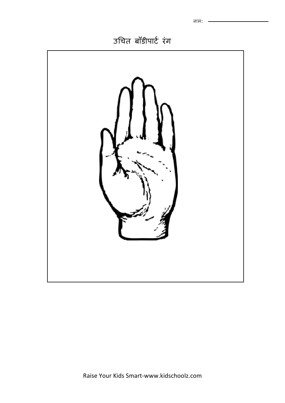 Hindi- Bodyparts Coloring Worksheet 