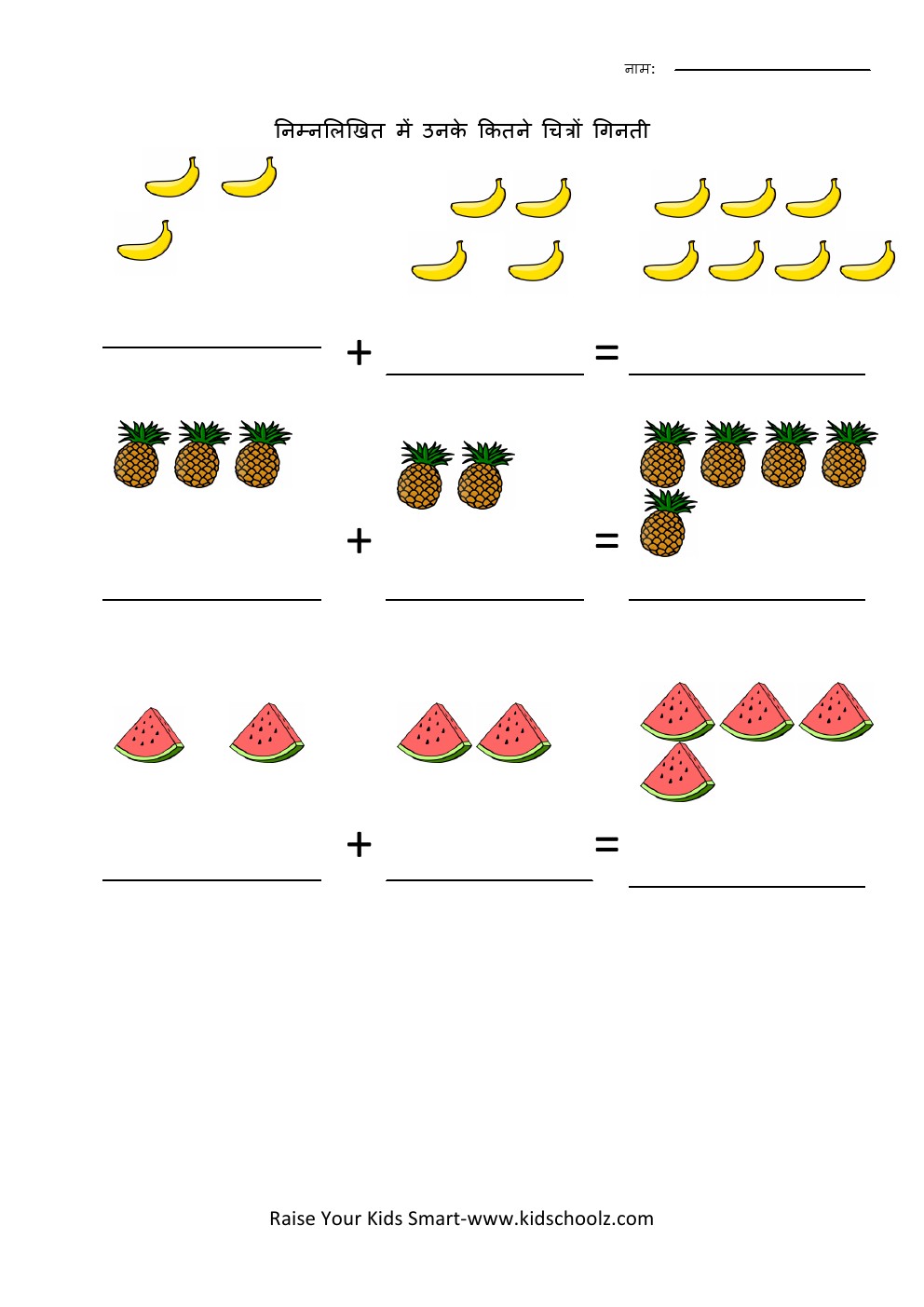 Hindi- Maths Addition Worksheet 