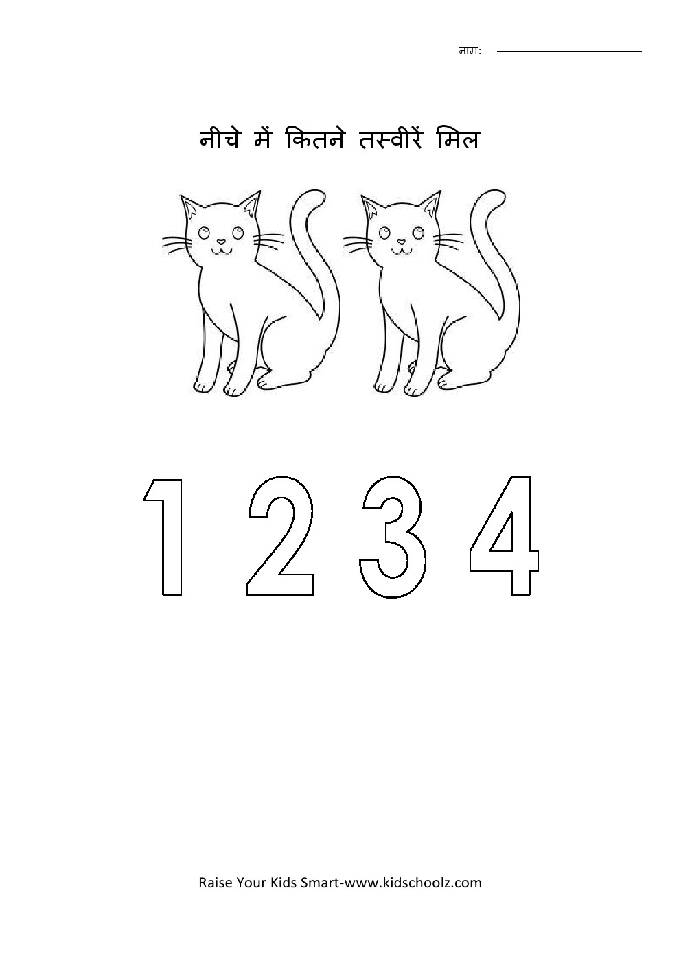 Hindi- Theme Counting Numbers Worksheet 