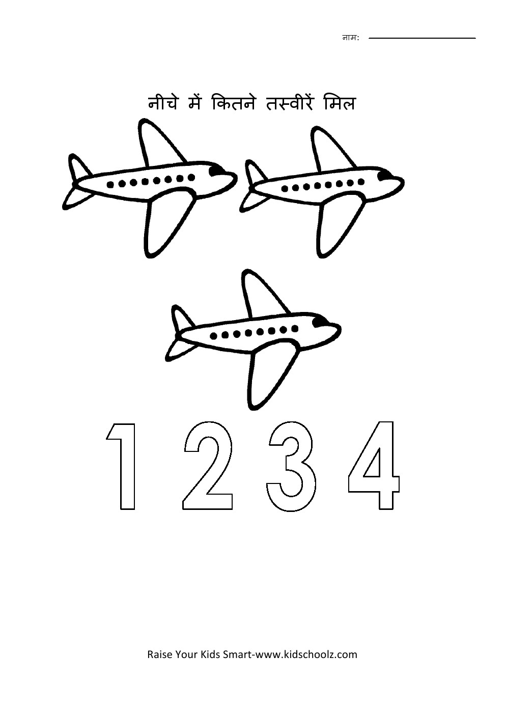 Hindi- Theme Counting Numbers Worksheet 