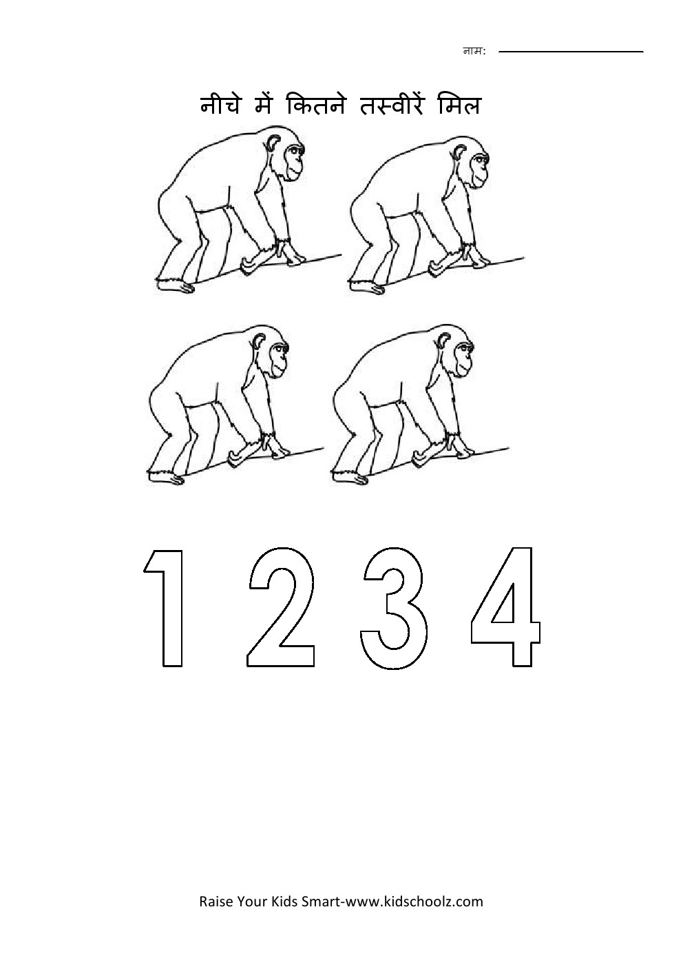 Hindi- Theme Counting Numbers Worksheet 