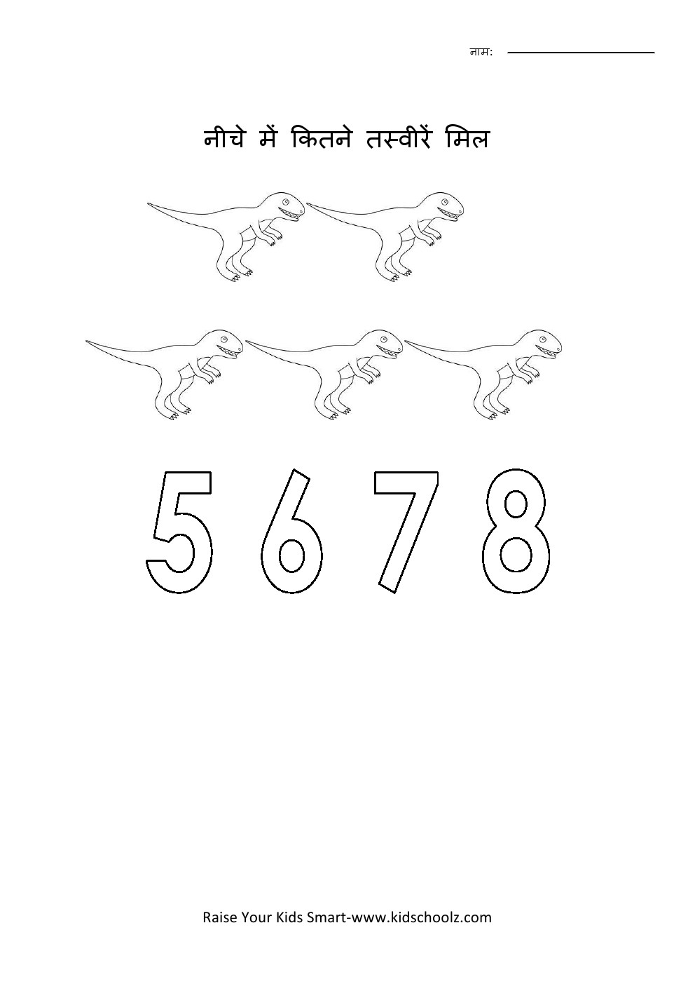 Hindi- Theme Counting Numbers Worksheet 