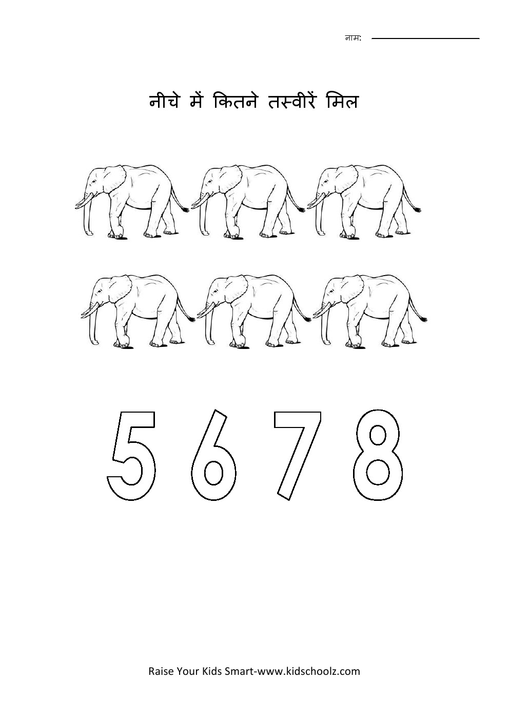 Hindi- Theme Counting Numbers Worksheet 