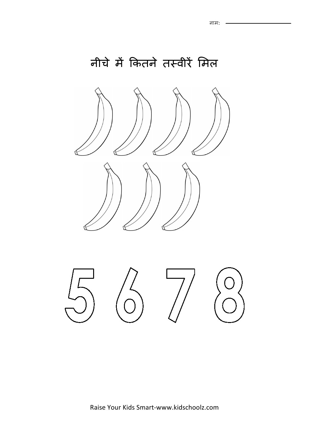Hindi- Theme Counting Numbers Worksheet 