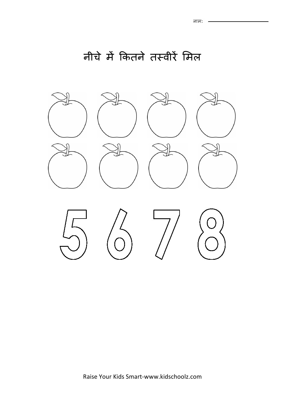 Hindi- Theme Counting Numbers Worksheet 